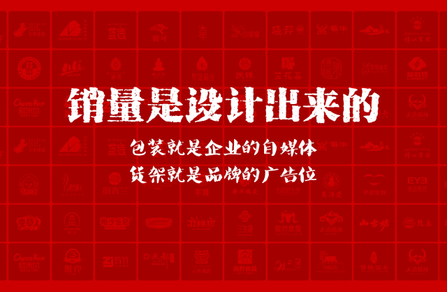一家以提升产品销量为导向的鸠江区包装设计机构